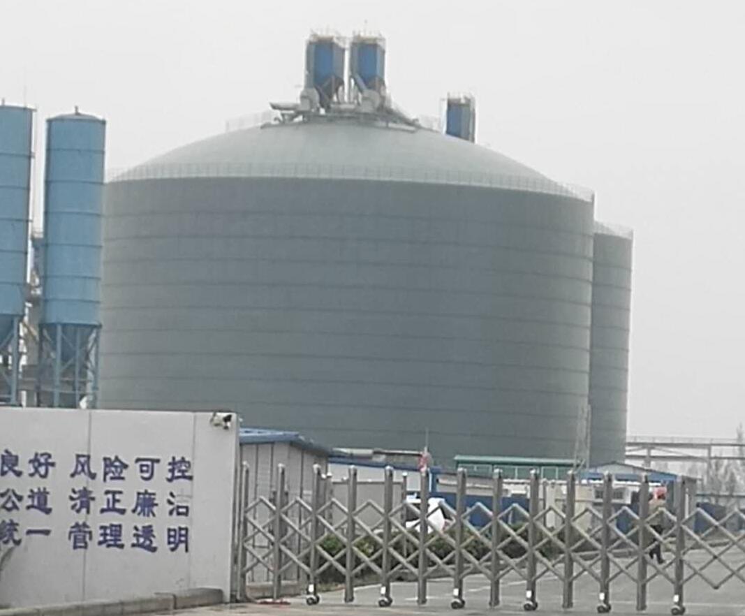 肇东4万吨粉煤灰储存库
